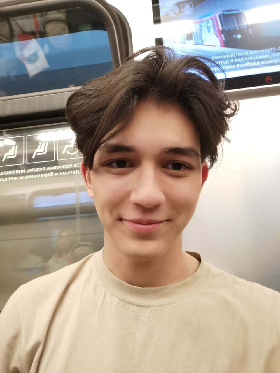 Изображение подарка